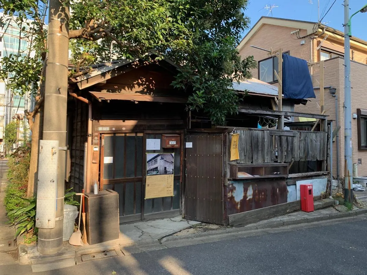 京島屋　平屋別館 Hotel Tokyo