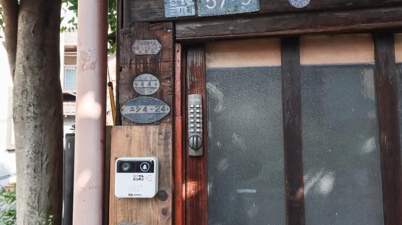 京島屋　平屋別館 Hotel Tokyo