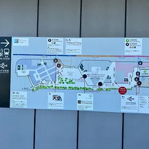 Apartamento Wise Park Mukojima, Tokio